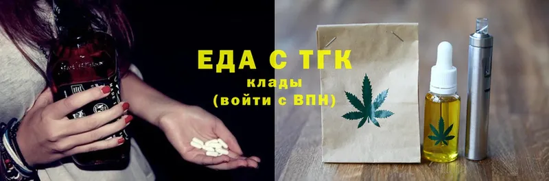 Cannafood конопля  где купить наркоту  кракен ТОР  Богородицк 