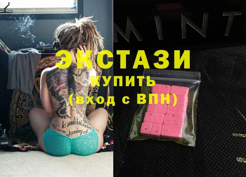 ЭКСТАЗИ MDMA Богородицк