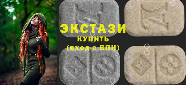 MDMA Premium VHQ Верхнеуральск