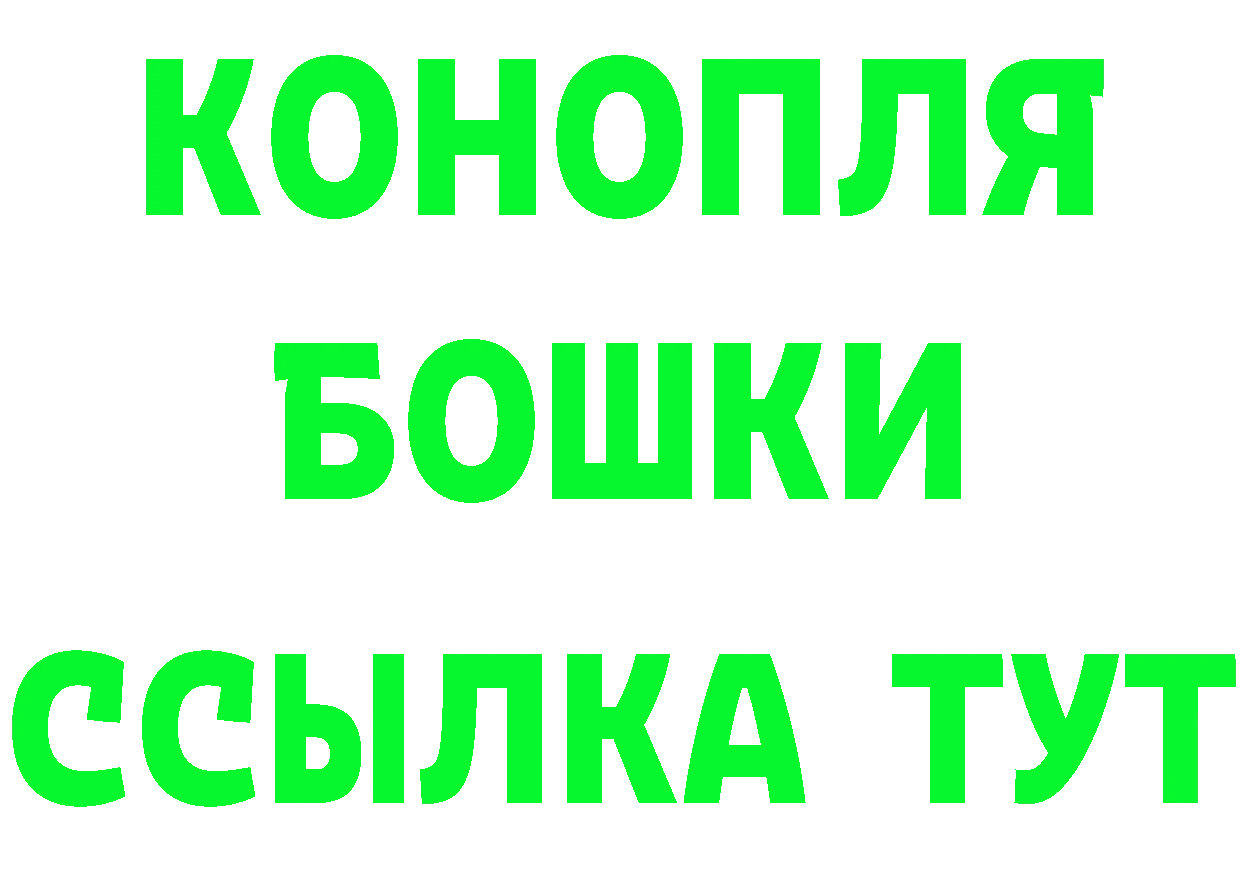 Бутират вода ссылки даркнет kraken Богородицк