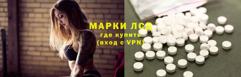 купить  сайты  Богородицк  Лсд 25 экстази ecstasy 