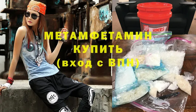 купить  сайты  Богородицк  Первитин Methamphetamine 